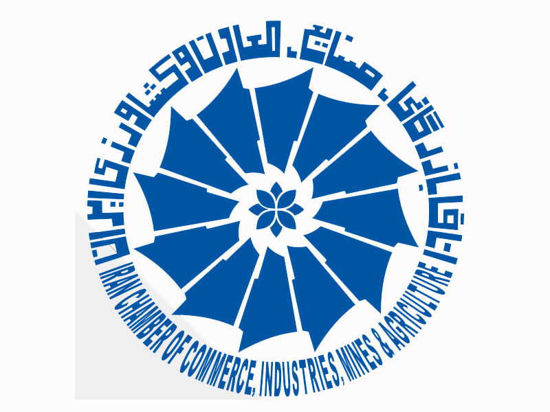 Iran Chamber of Commerce, Industries, Mines & Agriculture